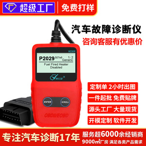 Lector de Códigos OBD2 Icar VC-300 con Pantalla LCD Roja, Herramienta de Diagnóstico para Automóviles, Verificación de Luz de Advertencia del Motor - Product Image 5