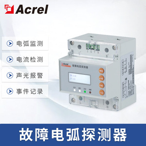 Acrel Aafd Du Fault Arc Detector 220V Lcd Display Centralized Unit - Product Image 5