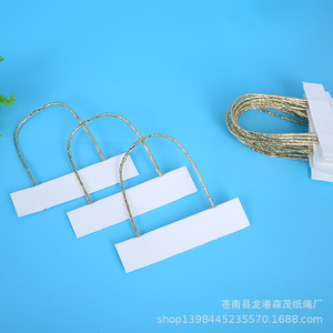 Solid color <b>paper</b> rope for tote bags, custom colored <b>paper</b> rope for tote bags, wholesale of gold <b>paper</b> rope from manufacturers. - Product Image 4