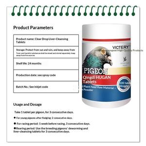 Comprimés de soutien hépatique <span class=keywords><strong>pour</strong></span> la trichomoniasis du pigeon, poudre de réglisse, 100 comprimés/flacon, nettoie les taches buccales, protège la santé hépatique, reproduction - Product Image 4