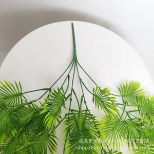Artificial Palm <b>Leaves</b> 80cm Plastic Greenery For Home <b>Decor</b> Ceiling <b>Wall</b> Hanging Vines Outdoor Props - Product Image 1