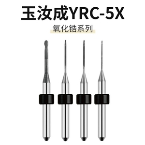 Dao phay răng sứ zirconia phủ kim cương, dòng CAD/CAM điện tử 5X, dùng cho phòng thí nghiệm nha khoa, đạt chứng nhận CE, 500 chiếc - Product Image 2