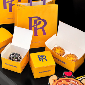 Boîte d'emballage de cuisson de tarte et de gâteau aux œufs jetables écologiques en relief avec logo personnalisé avec impression en quatre couleurs - Product Image 1