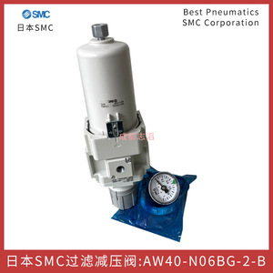 วาล์วลดแรงดันกรองเอสเอ็มซี AW40-N06Bg-2-B 1/4 นิ้ว สำหรับแก๊ส อุณหภูมิปกติ ผลิตในญี่ปุ่น - Product Image 5