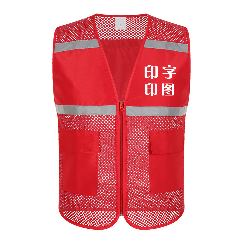 Общественное благосостояние деятельности сетка дышащая рабочая одежда Volunteer Инженерная комплект одежды с жилетом, оптовая продажа светоотражающий жилет безопасности с логотипом