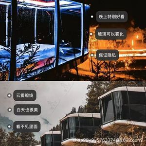 เต็นท์แคมป์ปิ้งแบบเปลือกแข็งอะลูมิเนียมสำหรับ 1-2 คน รุ่น Starship Cabin หนึ่งห้องนอน สำหรับทุกฤดู พร้อมวิวทิวทัศน์ - Product Image 3
