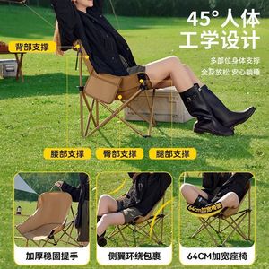 Moon Chair Outdoor Folding Chair 60x60x90cm <b>High</b> Carbon Steel Portable Camping Fishing Picnic <b>Stool</b> - Product Image 3