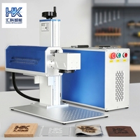 Machine de marquage laser CO2 détachable Huike pour cuir, articles en cuir, tissu de cowboy, étiquettes lavées, gravure sans trace