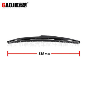 Bras d'essuie-glace Gaojie 355 mm pour Nissan Tiida 2006-2010, pièce de rechange pour essuie-glace arrière - Product Image 1