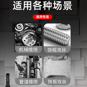 Llaves de Tubo y Machuelos para Máquinas, Vástago Hexagonal de 1/4 con Torx, Machuelos de Rosca Interna y Externa Personalizables, Soporte OEM - Product Image 4