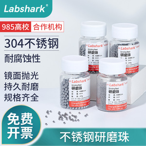 Perlas de Molienda Labshark de Acero Inoxidable 304 de 1, 2, 3 y 4 mm para Uso en Laboratorio - Product Image 5