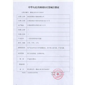 Vede Ducha Vaginal 180ml, Dispositivo de Limpieza Perineal de Grado Médico Hipoalergénico Empaquetado Individualmente - Product Image 3