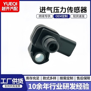 Auto Pressure <b>Sensor</b> 55493530 <b>For</b> <b>Car</b> Engine Intake System Replacement Part - Product Image 5