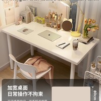 Table de maquillage moderne et minimaliste sans miroir, simple, amovible, pliable, durable, avec panneaux en bois, pour école, appartement, hôpital