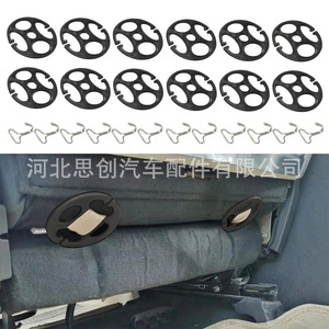 Clips para Asientos de Auto Sicheng, Discos Redondos de Plástico con Ganchos Metálicos para Fundas de Asientos, Uso Delantero y Trasero - Product Image 2