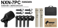 Ensemble de microphones de batterie professionnels 7 pièces NXN-7PC/ NXN5/ NXN2 - Kit de microphones dynamiques pour instruments