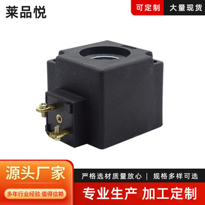 Bobina de Válvula Solenoide AC220V DC24V DC220V AC110V, Válvula de Diafragma, Inductor Electromagnético, Temperatura Ambiente, Presión Atmosférica - Product Image 5