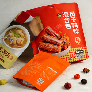 Custom logo Food Grade Digital Print <strong>Aluminum</strong> Foil <strong>Zip</strong> <strong>Lock</strong> Stand up Food Moisture-proof <strong>Pouch</strong> Zipper Bag - Product Image 1