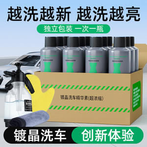 Líquido de Lavado de Autos con Revestimiento Cerámico Xiandao 50ml, Espuma Alta, Poderoso Eliminador de Manchas, Limpiador de Autos - Product Image 5