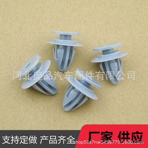 คลิปพลาสติกยานยนต์มาสด้า KD53-51-W24 สำหรับซ่อมแซมเปลี่ยนซุ้มล้อ วัสดุไนลอน POMPP - Product Image 5
