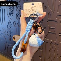 Porte-clés de voiture sculpté Oiseau du vent, Figurine créative exquise en résine perlée avec fonction d'enregistrement vidéo, Pendentif de sac YY0230
