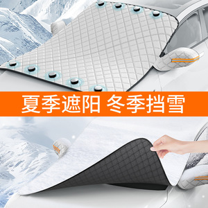 Parasol Magnético para Parabrisas Delantero de Coche, Cubierta de Lámina de Aluminio de Doble Capa con Patrón de Rejilla, Instalación a Presión, Uso General - Product Image 2