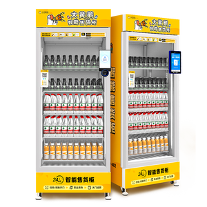 Máquina Expendedora Inteligente de Doble Puerta sin Efectivo con Pantalla LED SDK y Múltiples Opciones de Pago para Frutas Frescas, Alimentos Saludables y Ensaladas - Product Image 1