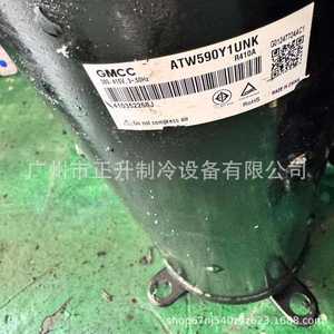 Compresor Inverter Toshiba KTW630Y1UNMA ATW590Y1UNK para Aplicaciones de Refrigeración y Calefacción - Product Image 5