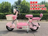 Vente directe d'usine, vélo électrique de banlieue 48V 20AH 400W, vélo électrique de ville