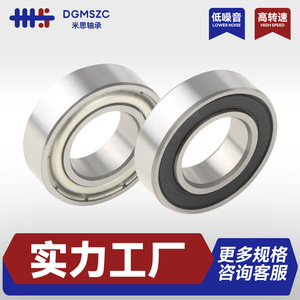 Rodamientos de Bolas de Ranura Profunda 681X 5x10x4 mm, Doble Tapa, Acero Cromado, Precisión P0, para Maquinaria de Empaque y Procesamiento de Alimentos - Product Image 4