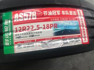 Neumáticos para Camión, Nueva Marca China - Neumáticos de Bajo Precio para Camiones - Product Image 3