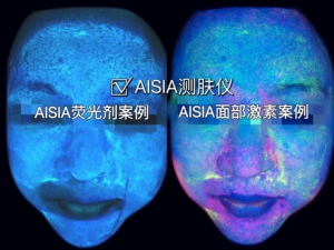 เครื่องวิเคราะห์สภาพผิวหน้า 2026 Q1 กล้องตรวจจับใบหน้า 2025 เครื่องวิเคราะห์สภาพผิว 8 สเปกตรัม เครื่องวิเคราะห์สภาพผิวหน้า - Product Image 4