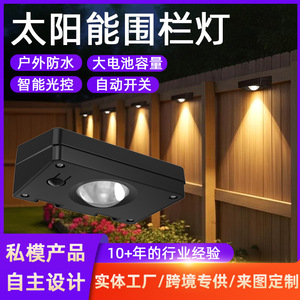 ไฟติดผนังโซลาร์เซลล์ Hua Enxing WL15M-T พร้อมเซ็นเซอร์ตรวจจับความเคลื่อนไหวสำหรับสวน สนามหญ้า และลานบ้าน - Product Image 5