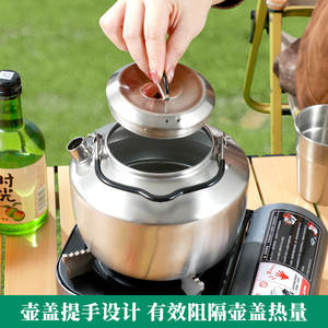 กาต้มน้ำกลางแจ้งสแตนเลส 304 น้ำหนักเบาพกพาสะดวกสำหรับการตั้งแคมป์ปิกนิกท่องเที่ยวพร้อมด้ามจับป้องกันน้ำร้อนลวก - Product Image 5