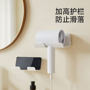FaSoLa Hair Dryer Rack Wall Mounted Matte White Rectangle Durable Bathroom Storage Shelf - Product Image 5