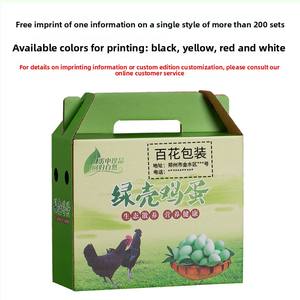 Caja de embalaje local para huevos, 30, 60, 80 unidades, caja de regalo vacía de cartón verde para huevos, personalizable - Product Image 2