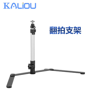 Multi-Angle Desktop Live Streaming Stand for Mobile Phone Macro-Distance Copy Stand Photography Overhead <b>Shooting</b> Video - Product Image 2