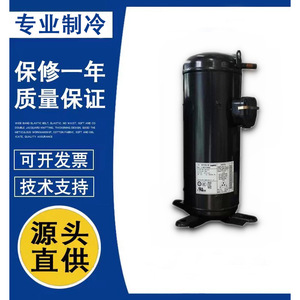 Compresseur Scroll Sanyo C-SCN903H8H C-SCN903H8K pour Pompe à Chaleur Air-Eau – Pièce de Réfrigération - Product Image 1