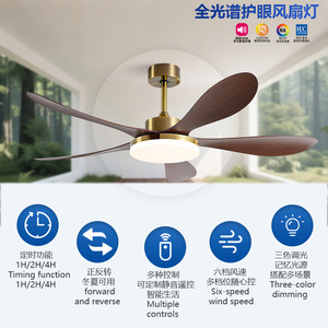 <b>Ceiling</b> <b>Fan</b> Light With Light Antique Bronze Color 5 Blade Fixed Blade <b>Fan</b> Light For Living Room Dining Room - Product Image 4