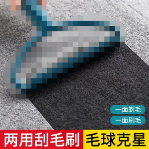 Removedor de pelusas para ropa de lana, cepillo limpiador de pelo de doble cara de plástico grande para suéteres y abrigos - Product Image 2