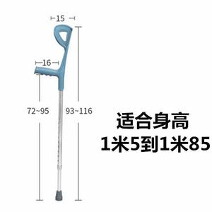 Muleta de codo telescópica de altura ajustable de 43.3 pulgadas, de acero inoxidable, ligera, para apoyo en rehabilitación. - Product Image 3