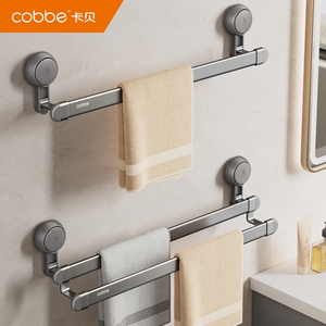 Porte-serviettes à ventouse Cobbe, sans perçage, en aluminium spatial, double barre murale pour salle de bain - Product Image 1