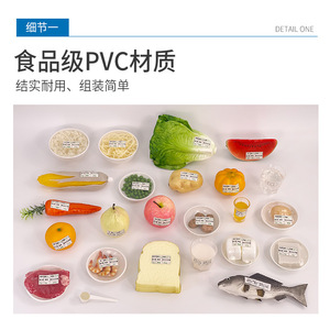 Edición 2022 de la Pirámide de Guías Dietéticas Chinas: Pirámide Alimentaria, Modelo Nutricional de Alimentos - Product Image 1