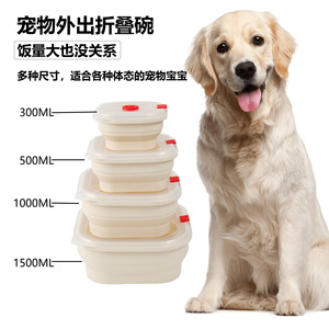 Foldable Pet Food Storage Container Silicone Dog Cat Bowl With Lid Portable Travel Feeding Dish For Pets - Product Image 3