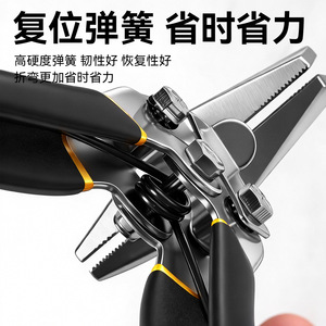 Multi Purpose Electrical Edge Sealing And Grooving Pliers Serrated Jaw 45 Steel Industrial Grade For Stainless Steel Ceiling - Product Image 5