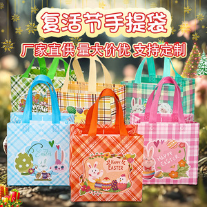 Xu Han <b>Easter</b> Tote <b>Bags</b> 21x20x15cm Non Woven <b>Gift</b> <b>Bags</b> With Bunny Print For Holiday Candy Packaging - Product Image 2