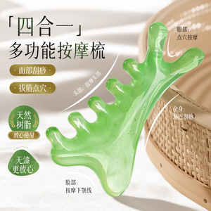 Four In One Massage Comb 10-15Cm Natural Resin Gua Sha Tool For Face Head Body Lymphatic Drainage - Product Image 1