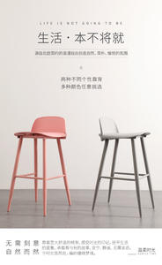 Nordic Modern Minimalist High-Legged <b>Bar</b> <b>Stools</b> PP Carbon Steel Frame Durable Chairs for Coffee Living Rooms Bedrooms Outdoor - Product Image 6