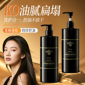 Sheci Amino Acid Caviar <b>Shampoo</b> 500Ml Anti-Dandruff All Hair Types Unisex - Product Image 1