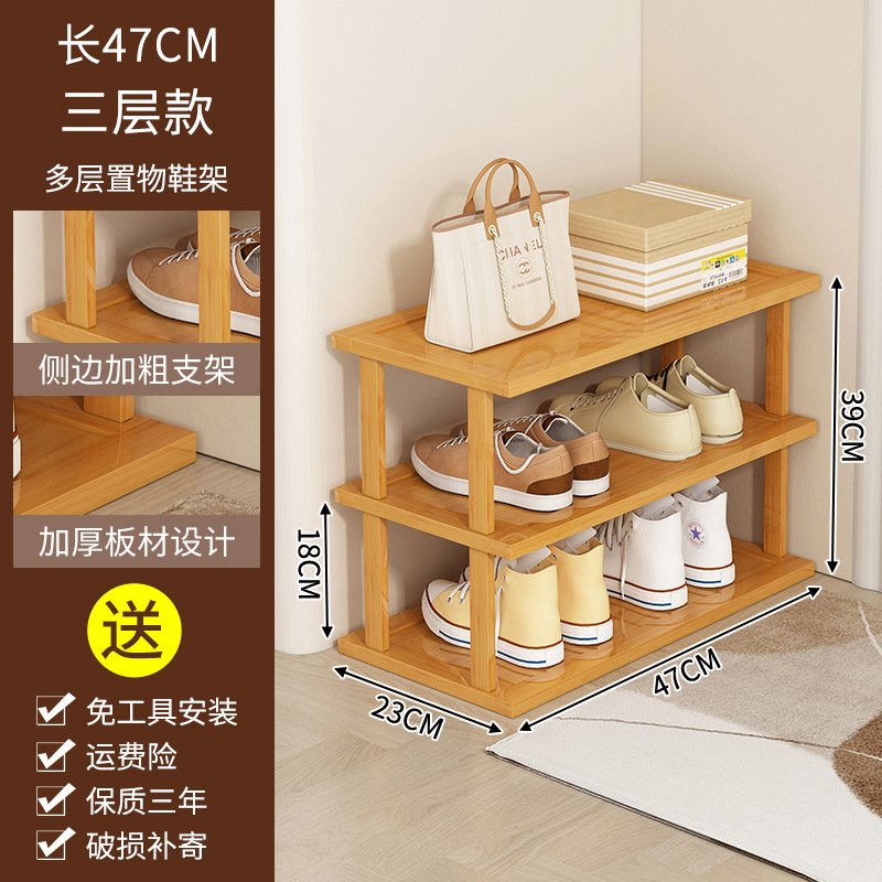 47cm [3-layer] Free assembly, strong load-bearing capacity